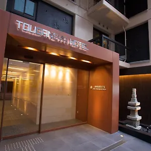 ** Hotel Ueno Touganeya Giappone