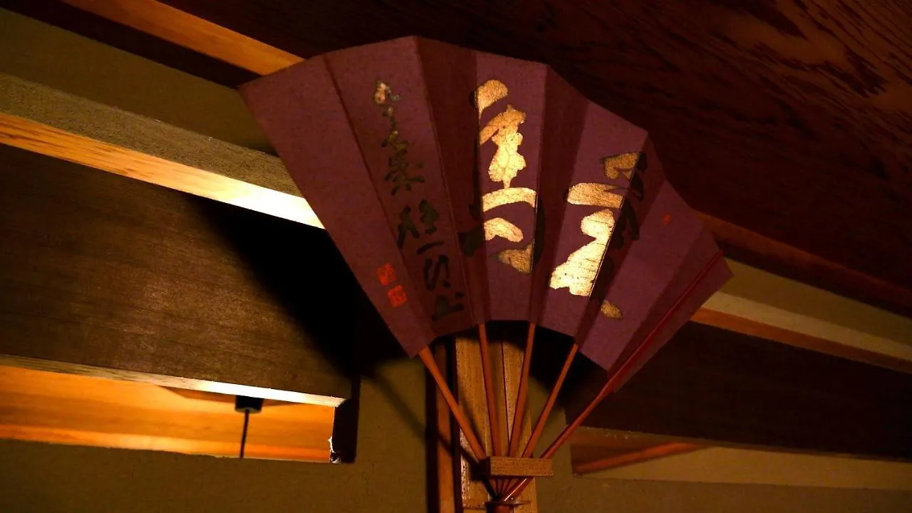 ** Guest house Gionkoh Hotel Kyoto Japan