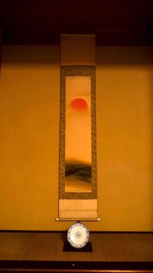 Gionkoh Hotel Kyoto Guest house
