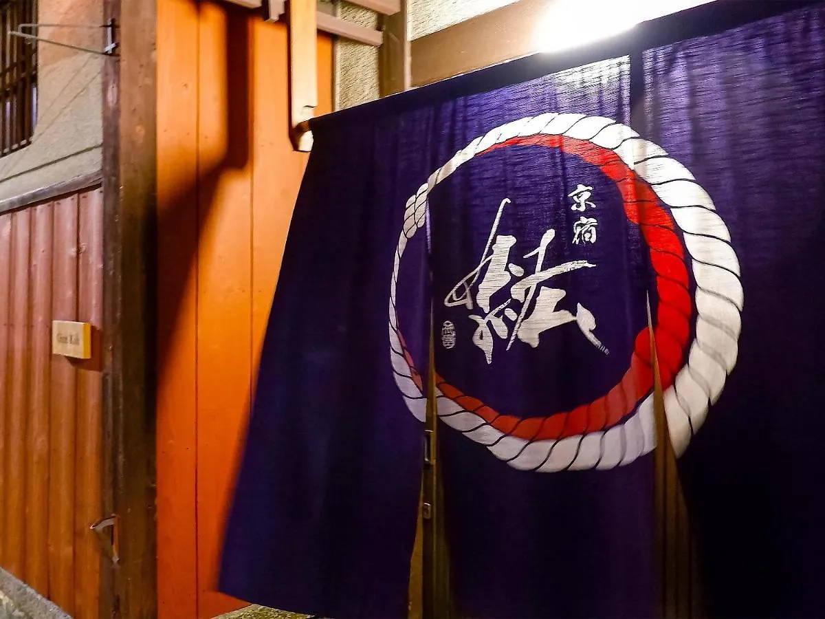 ** Gasthuis Gionkoh Hotel Kyoto Japan