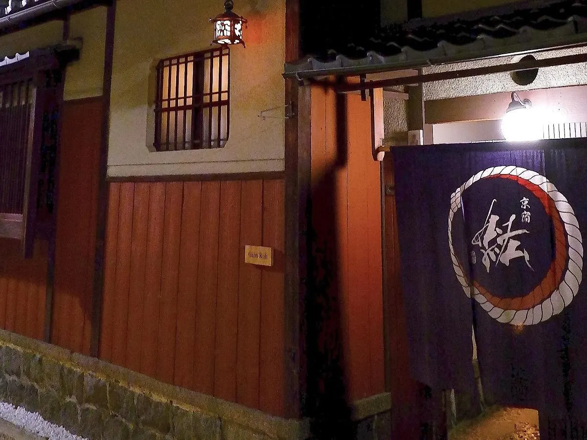기온코 호텔 교토 게스트하우스
